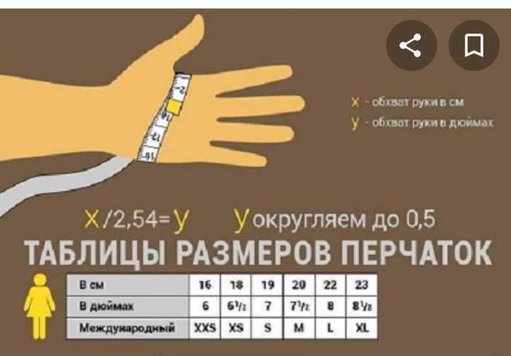 Перчатки кожаные новые