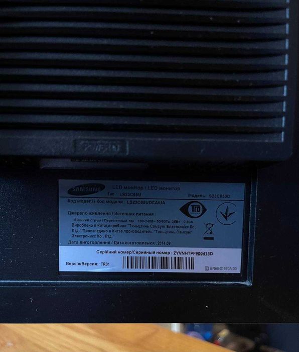 Монитор 23" Samsung S23C650D (PLS / FullHD)