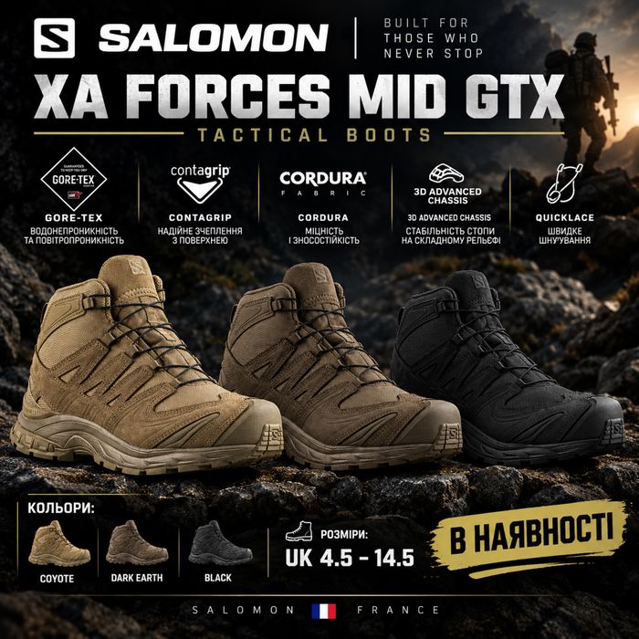 Тактичні черевики Salomon XA Forces MID GTX Gore-Tex  UK4.5 – UK 14.5