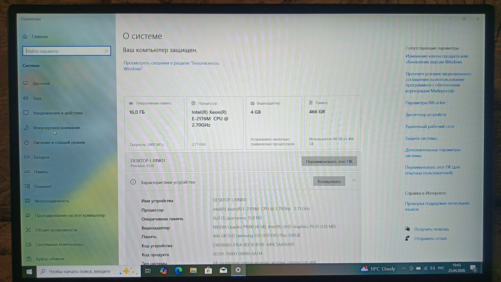 Продам игровой ноутбук Dell precision 5530