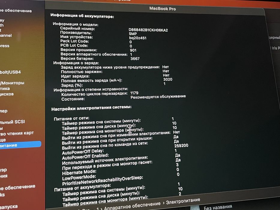 Macbook Pro 13 2017 8/128 (макбук) класний стан