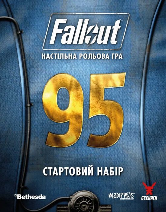Настільна гра / Gra planszowa Fallout. Рольова гра - Стартовий набір