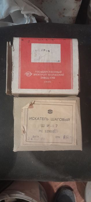 Шукач кроковий ші 17