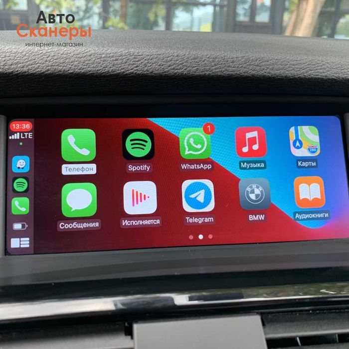 Комплект CarPlay Android auto (NBT) F01/F02/F03/F04/F10/F25/F15