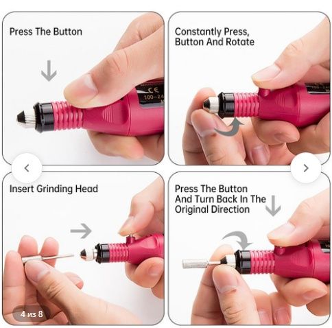 Дремель для маникюра