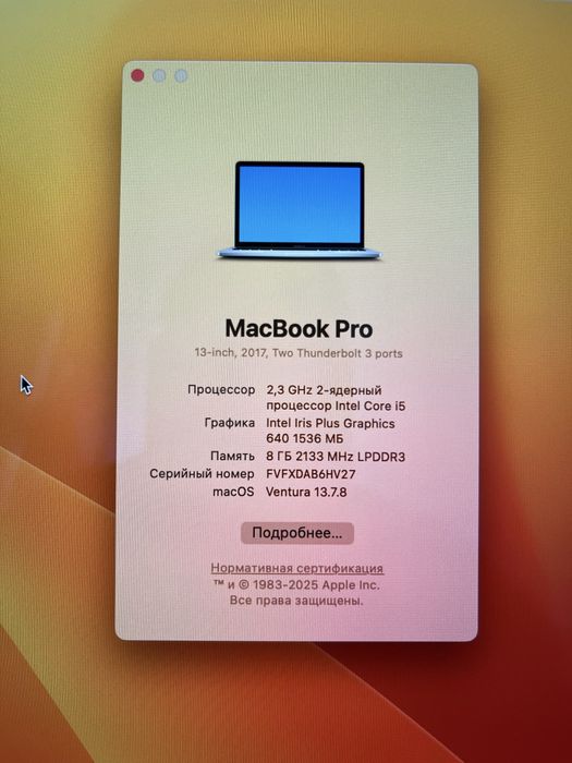 MacBook Pro 13 / 128GB/ Ідеальний стан