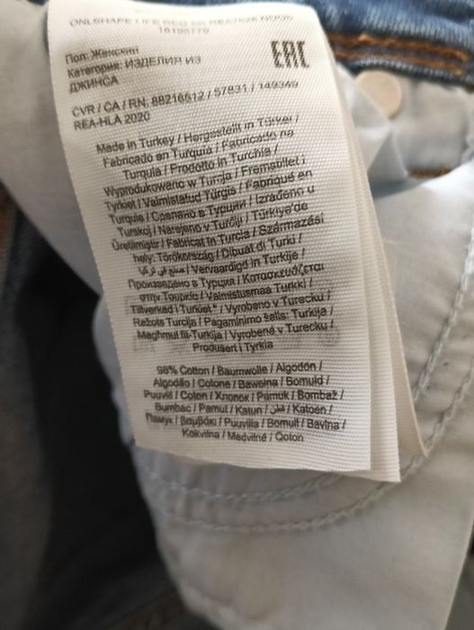 Spodnie dla dziewczynki