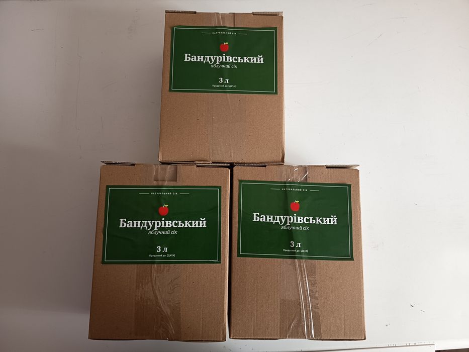 Сік яблучний  натуральний