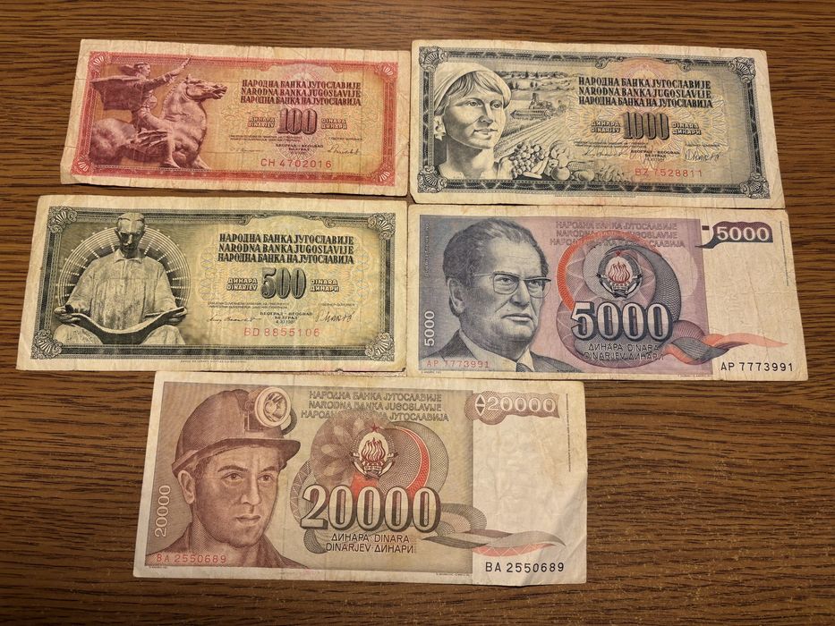 Купюри з неіснуючої Югославії
