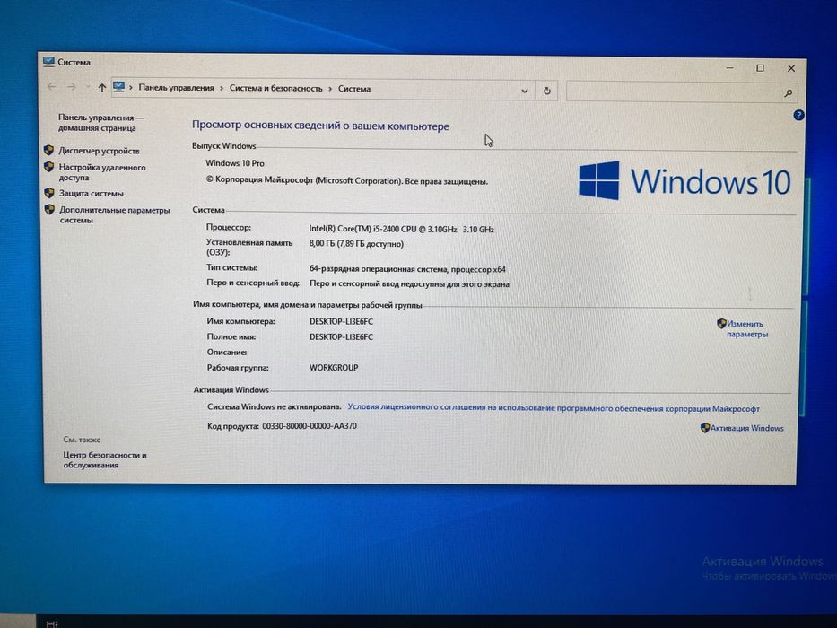 Компьютер ОЗУ 8GB процессор intel i5 3.10Ghz