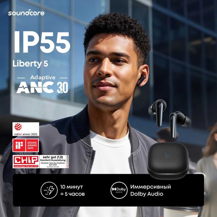 Навушники Anker SoundCore Liberty 5 White/Black/