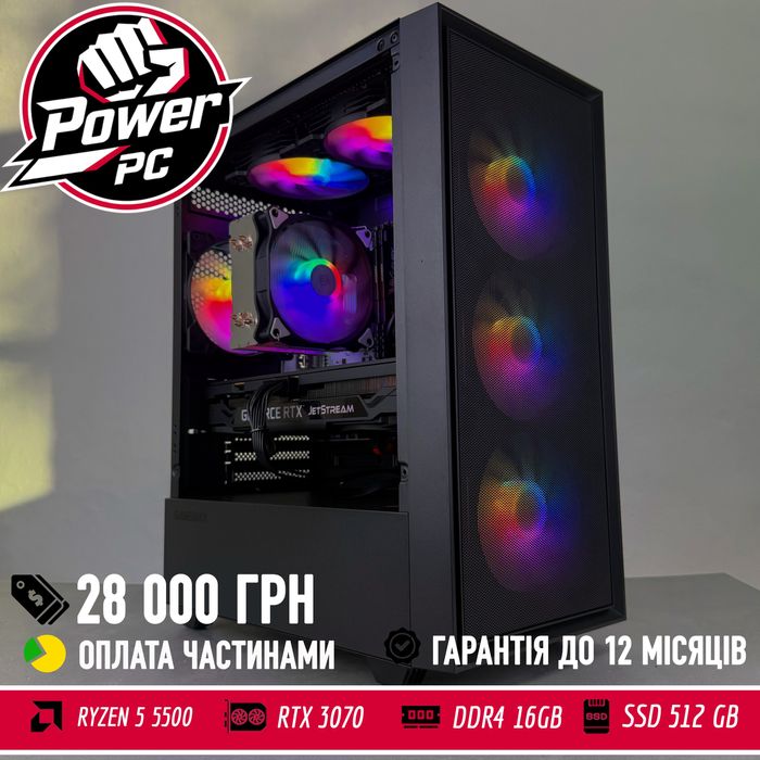 Ігровий ПК!! RTX 3070, Ryzen 5 5500, ОЗУ DDR4 16gb, SSD 512 Gb