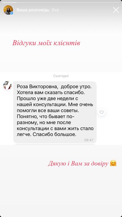 Психолог| Психотерапевт