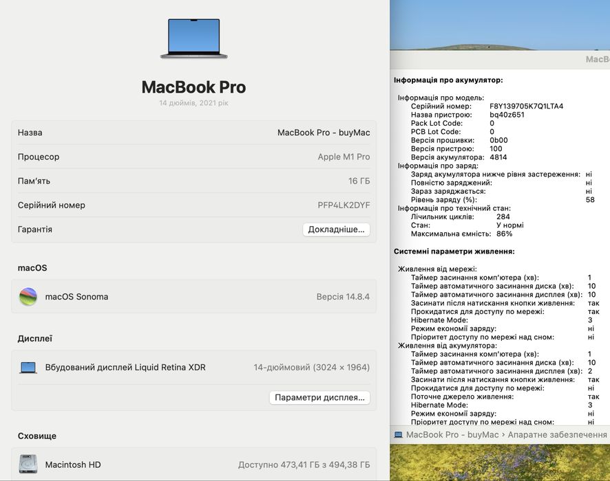 MacBook Pro 14” M1 Pro 2021 16 / 512 ГБ Space Gray #237