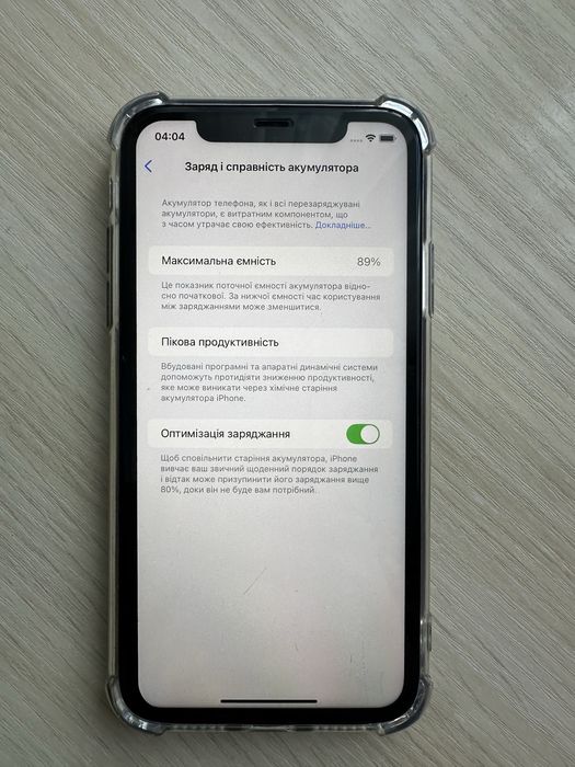 Iphone 11 256гб б/у
