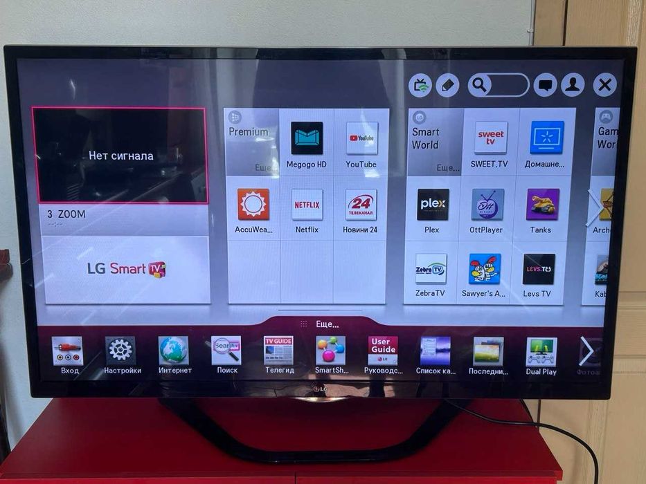 Продам телевизор LG 47LA644V