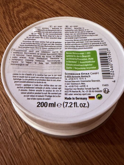 Пропитка для шкіряного взуття. Водозахисний засіб