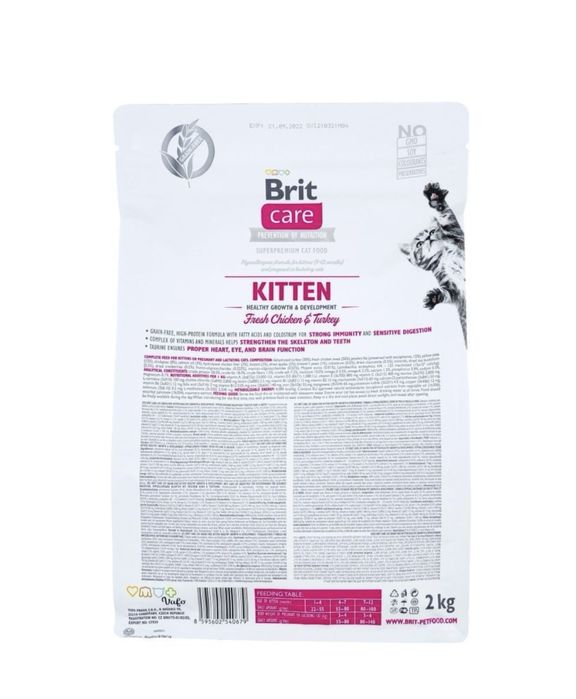 Brit Care Cat Grain Free Kitten Healthy Growth & Development 7 кг