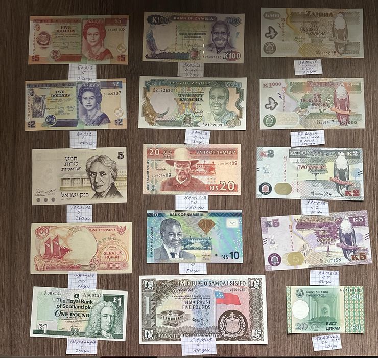 Продам Банкноти світу