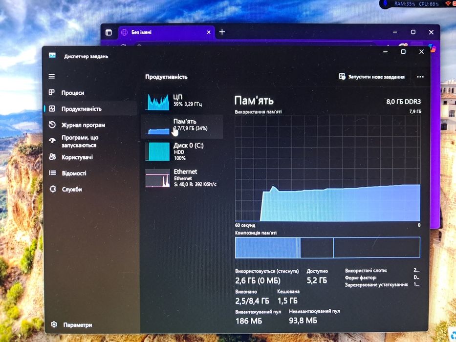 Компьютер на Windows 11 Pro