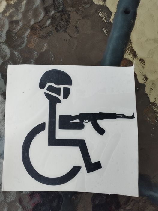 Наклейка на авто інвалід військовий