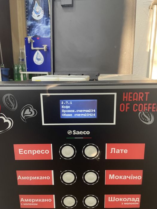 Saeco Iperavtomatika. Саеко іперавтоматика.чудовий стан !: 24 000 грн ...