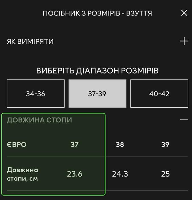 Нові коричневі балетки H&M