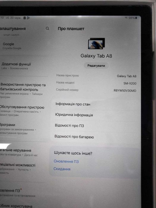 Планшет Samsung Tab A8 (SM-X200) W 4/64