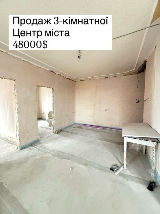 Продаж 3-кімнатної