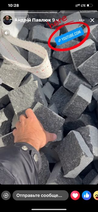 Клей для газоблоку, клей для керамограніту та натурального камню