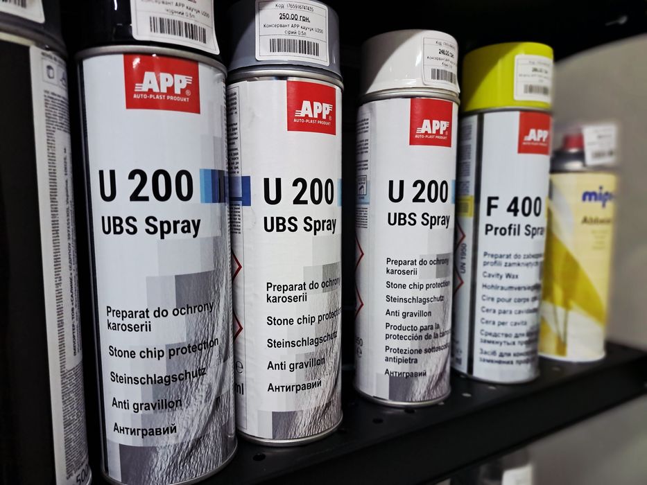 Все для фарбування авто в Мерефі | Магазин MalyarAuto