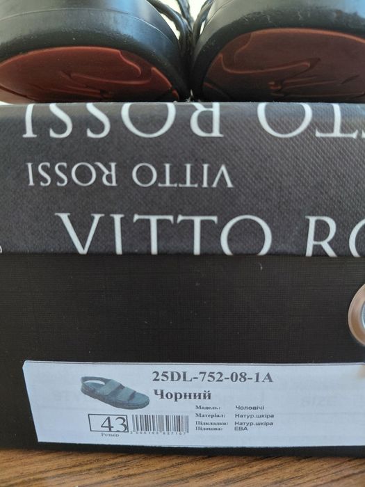 Босоніжки vitto rossi