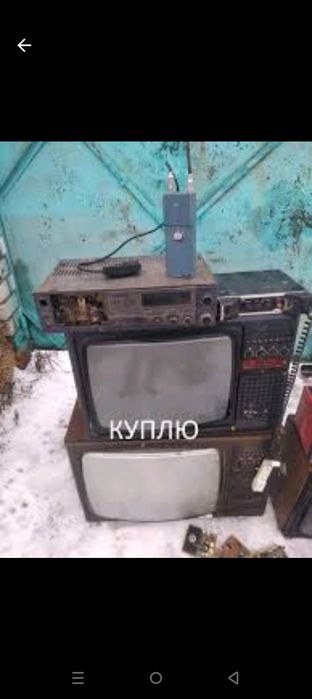 Цікавлять плати старі телевізори магнітофони