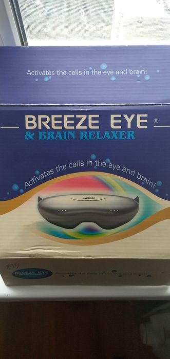 Мозговой релаксатор. Глаз Бриз.