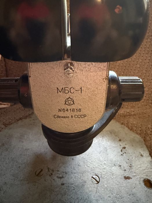 Mikroskop rosyjski mbc1