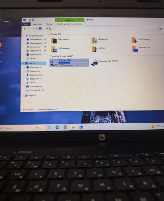 Ігровий ноут HP, 8Gb, SSD, відео 4Гб, система охолодження, фірмова сумка