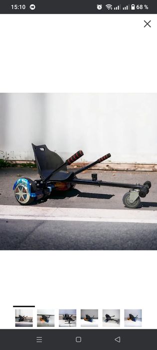 Героскутер  продам б/у