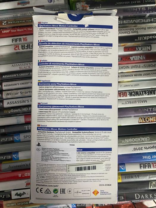 PlayStation Move PS4/V2 Micro|PS4|V2
