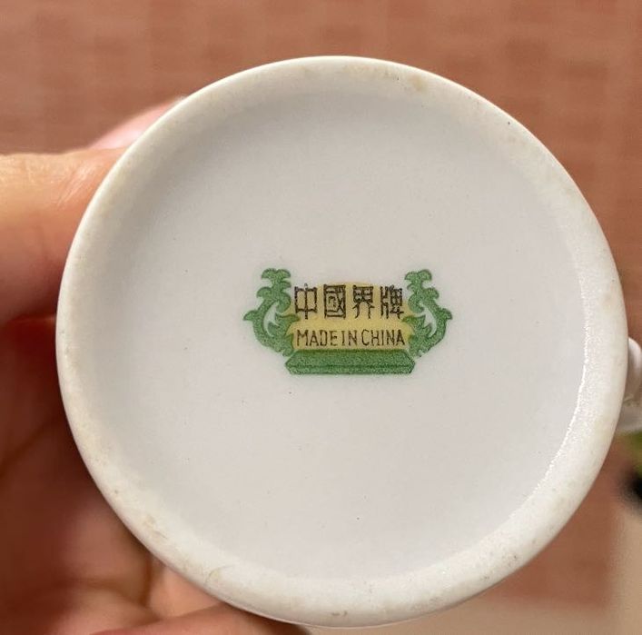 Conjuntos de café em Porcelana Chinesa