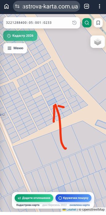 Участок земельный (село Святыльня, Броварской район),12 соток,индивидуальное садоводство.