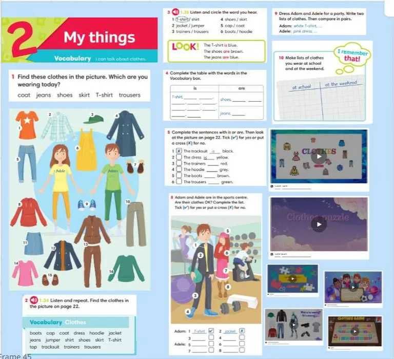 Репетитор англійської мови