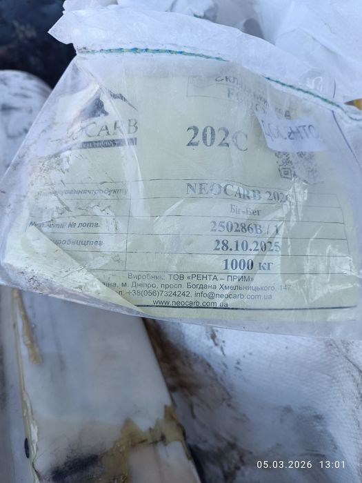 Продам Биг беги бу