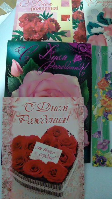 Открытки к праздникам