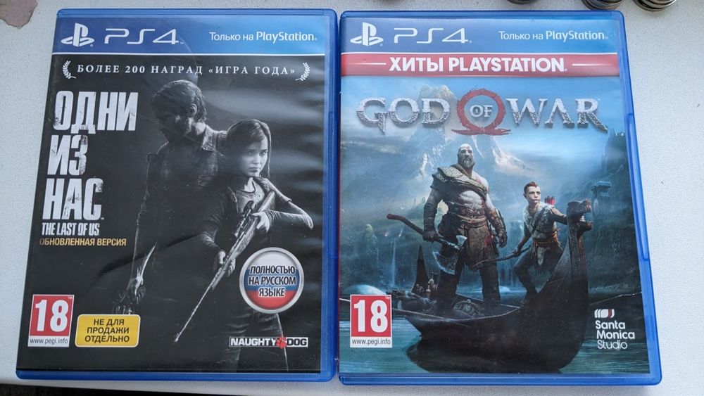 Продам PS4 slim 500 гб
