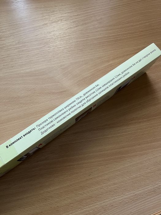 Теплосберегающая пленка для окон