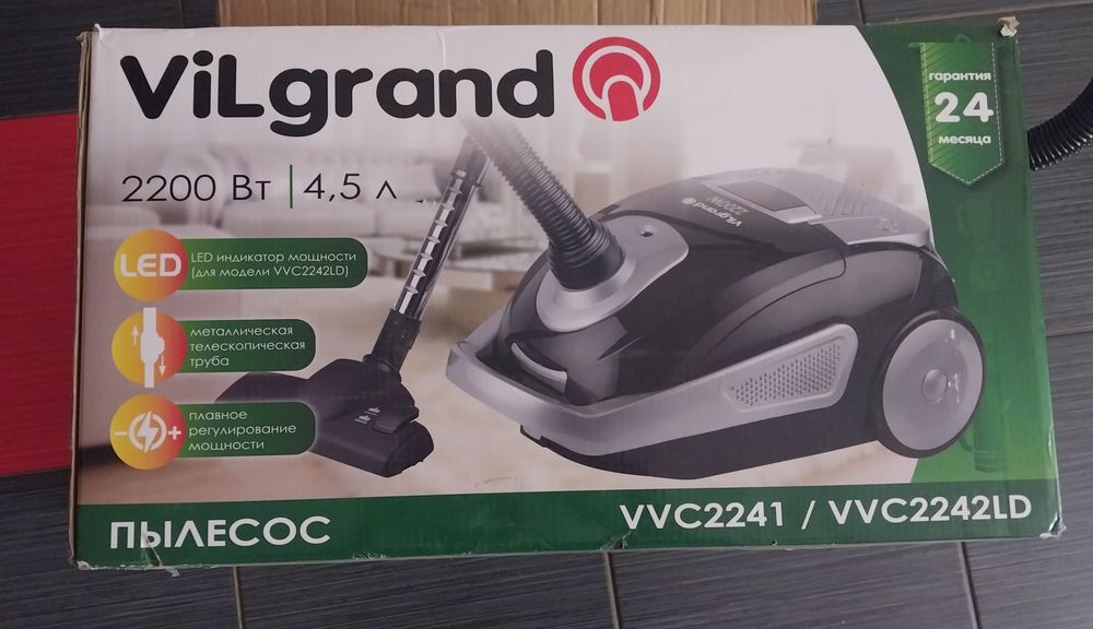 Пилосос Vilgrand