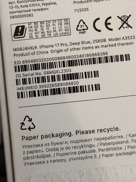 telefon APPLE iPhone 17 Pro 5G 256GB 99% kondycja - ASCOM ul Klasztorna
