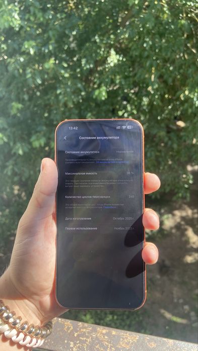 Iphone 17 pro max orange / 256gb / 95% / e-sim