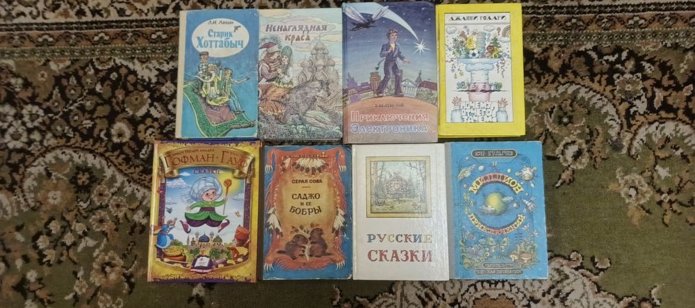 Детская  книга СССР.
