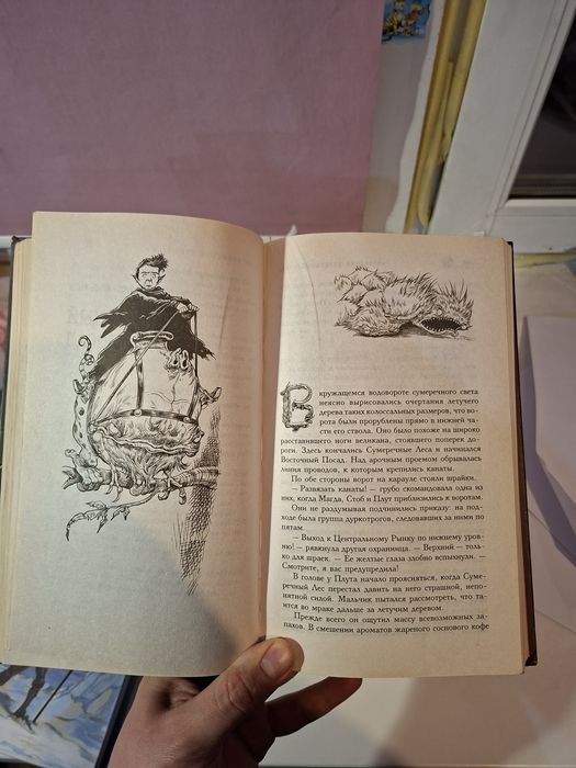 Книги Воздушные пираты Пол Стюарт,  Крис Риддел